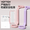 yottoy8字拉力器 背部训练弹力绳家用开肩颈拉伸带瑜伽健身器械锻炼手臂 实拍图