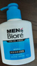 碧柔（Biore）洗面奶男士清爽控油深层清洁保湿洁面乳去角质净毛孔护肤品150ml  实拍图