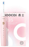素士SOOCAS 电动牙刷 成人美白声波震动牙刷礼盒 X3S粉（配云感刷头）送女友男友生日礼物 实拍图