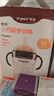 世喜婴儿学饮杯6个月以上鸭嘴杯PPSU喝水奶瓶重力球吸管水杯300ml 实拍图