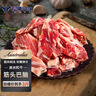 澳牛日记 澳洲谷饲和牛原切筋头巴脑 净重3斤 牛筋牛肉炖煮食材生鲜火锅 实拍图