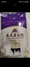 大庆【产地直发】大庆牌老奶粉锌铁钙成人营养独立包装牛奶粉400g盒装 全脂甜(添加少) 400 实拍图