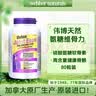 Webber Naturals伟博天然 硫酸氨糖软骨素维骨力高含量复合配方成人中老年人osteo 80片*1瓶 实拍图