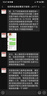 [世一堂]养血调经膏 15g*2贴 5盒装 哈药养血调经膏暖宫止痛经期不准宫寒痛经经血不足量少量多错后中华老字号调理月经药 实拍图