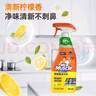 威猛先生（Mr Muscle） 油污清洁剂 455g+455g替换装 柑橘香 厨房重油污净 实拍图
