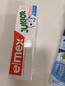 ELMEX艾美适含氟儿童牙膏6-12岁少儿防蛀换牙期青少年学生牙龈护理50ml 实拍图