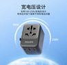 飞利浦（PHILIPS）PD20W快充出国转换插头/多国通用旅行插座转换器/英欧美澳标日本新加坡适用/2A1C充电 06B 实拍图