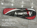 川崎（KAWASAKI）羽毛球拍双拍超轻碳素中杆对拍KD-1蓝红（已穿线+6球+手胶+拍包） 实拍图