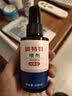 金盾药业金盾皮特芬喷剂猫藓狗癣皮肤病喷雾宠物真菌感染脱毛瘙痒皮屑 皮特芬喷剂 100ml*1瓶 实拍图
