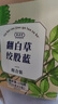 奥祥堂翻白草绞股蓝中草药材组合茶搭车前草绞股蓝原料煮水茶泡水喝正品 实拍图