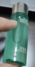 佰草集 太极肌源 修护精华啵啵水30ml（体验装） 实拍图