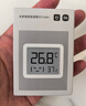 小米米家智能温湿度计3mini 智能家居家用车内高精度温度显示器智能联动高续航迷你便携 白色 实拍图