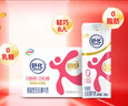 舒化0乳糖牛奶 脱脂牛奶220ml*8盒 无乳糖牛奶 0脂肪 礼盒装 实拍图