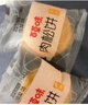 百草味肉松饼1000g 早餐面包蛋糕代餐糕点办公室点心休闲零食 实拍图