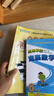 高思学校竞赛六年级套装（导引+课本）（全三册）新概念奥林匹克数学丛书 实拍图