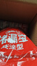 雨虹防水水不漏 速干水泥 堵漏宝快速堵漏 地漏安装 管根堵漏 2KG 实拍图