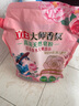 立白大师香氛高端天然皂粉4斤 180h持久留香 婴幼儿衣物适用 洗衣粉 实拍图