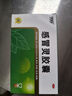 999三九感冒灵胶囊0.5g*12粒 头痛 发热 鼻塞 流涕 咽痛 含对乙酰氨基酚 感冒药,头痛发热,鼻塞流涕,咽喉疼痛,鼻塞流鼻涕,用于感冒,缓解感冒症状 实拍图