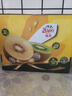 佳沛（zespri）新西兰  阳光金奇异果16粒礼盒经典果单果约 77-103g 水果 猕猴桃 实拍图