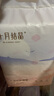 十月结晶产褥垫产妇一次性护理垫大号床单护理垫8片*3包（60*90cm） 实拍图