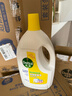 滴露（Dettol）衣物消毒液 柠檬 3L*3瓶 杀菌除螨内衣儿童衣物除菌可配洗衣液 实拍图