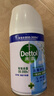 滴露（Dettol）消毒喷雾200ml铃兰除臭喷雾鞋子马桶消毒鞋子除臭杀菌去除霉味 实拍图