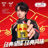 红牛【王一博同款】维生素风味饮料 250ml*24罐国产整箱装牛磺酸饮料 实拍图