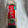 海天酸辣凉拌汁560g 凉拌菜万能调料汁 捞汁小海鲜 冷泡汁酱油调味品 【多口味】酸辣+0脂+麻辣+鲜的 实拍图