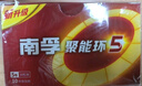 南孚5号电池40粒 五号碱性 聚能环5代 适用耳温枪/血糖仪/鼠标/遥控器/血压计/挂钟/电子锁/玩具等 实拍图