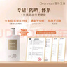 独特艾琳（Dear lrean）【Angelababy同款】水感防晒美白素颜霜SPF30PA++全身自然提亮 实拍图