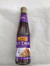 李锦记 纯香芝麻油100ml*3【一级】100%芝麻香油  营养 火锅油碟 实拍图