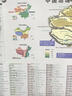 2025中国自驾游地图1米超大双面印刷 G219边境G331川藏318国道G228全境路线地图文旅攻略地图中小学生跟着课本去旅游攻略丝绸地图 中国文旅地图 晒单实拍图