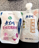 庄园牧场【甘味】庄园牧场老兰州酸奶顺丰包邮甘肃特产风味发酵乳奶皮子 醪糟酸奶180克*6袋（泡沫箱装） 实拍图