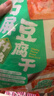 云仟味云南石屏豆腐干300g豆干独立小包装休闲零食 什锦装5种口味 实拍图