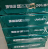 得力（deli）【5箱囤货装】珊瑚海A4打印纸 80g500张*5包一箱 双面使用 加厚复印纸 7378 实拍图