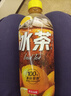 农夫山泉冰茶冰爽碳酸柠檬红茶气泡饮料600ml*15瓶100%茶叶萃取热门商品 实拍图
