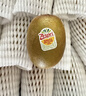 佳沛（zespri）新西兰  阳光金奇异果16粒礼盒经典果单果约 77-103g 水果 猕猴桃 实拍图