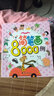 简笔画8000例（粉色精华版） [4-11岁]涂色宝典 创作灵感 认知百科  亲自互动简笔画图典 实拍图