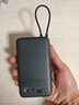 小米（MI）【3C认证】小米充电宝 自带线 快充版 20000 33W 深灰色 可上飞机/火车 可充手机平板笔记本耳机 实拍图