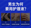 妇炎洁凯迪克男士私处护理液私密清洁泡沫慕斯抑菌清洁洗护液100ml 实拍图