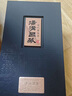汤沟 清代窖池30 浓香型白酒 42度 500ml*1瓶 单瓶装 热门商品 送礼 实拍图