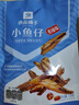 良品铺子 香辣小鱼仔小鱼干即食麻辣湖南特产辣小吃零休闲食120g 实拍图