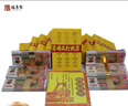 福寿岁 烧纸套装纸钱祭祀用品16件套殡葬纸铜钱纸打孔纸黄纸黄裱纸清明节中元节寒衣节祭祖上坟扫墓祭奠 实拍图
