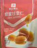良品铺子 板栗休闲零食干果免剥栗子孕妇儿童零食小吃即食甘栗仁年货80g 实拍图