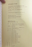 现代汉语词典第7版2025新版赠多功能数字词典1年使用权 商务印书馆最新版中小学生语文常备工具书 可搭购教材教辅现汉7古汉语常用字字典牛津高阶英语词典作文书成语古代汉语词典 实拍图