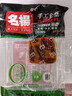 名揚名扬牛油火锅底料麻辣藤椒味360g(90g*4袋)冒菜串串麻辣烫香锅 实拍图