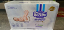 安儿乐（Anerle）小轻芯纸尿裤L66片(9-14kg)超薄透气【品牌直供 安心品质】 实拍图