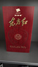 剑南春 东方红1949 52度 500ml 单瓶装 浓香型白酒 实拍图