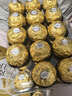 费列罗（FERRERO）榛果牛奶巧克力30粒375g*3件进口零食礼盒送男女友婚礼喜糖生日礼 实拍图