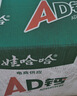 娃哈哈 AD钙奶 含乳饮料 220g*20瓶 整箱装 电商专供 实拍图